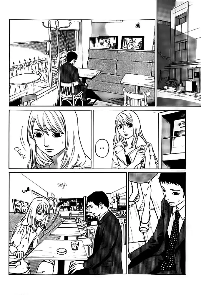 Shima Shima (YAMAZAKI Sayaka) Chapter 9 17